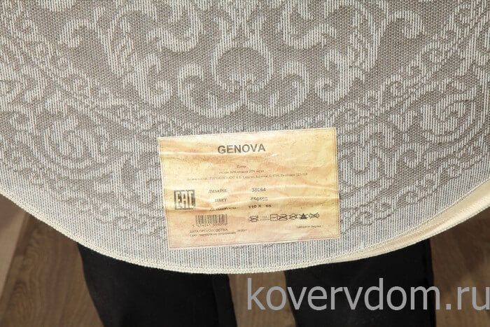 Рельефный ковер из вискозы GENOVA 38064 656590 ОВАЛ